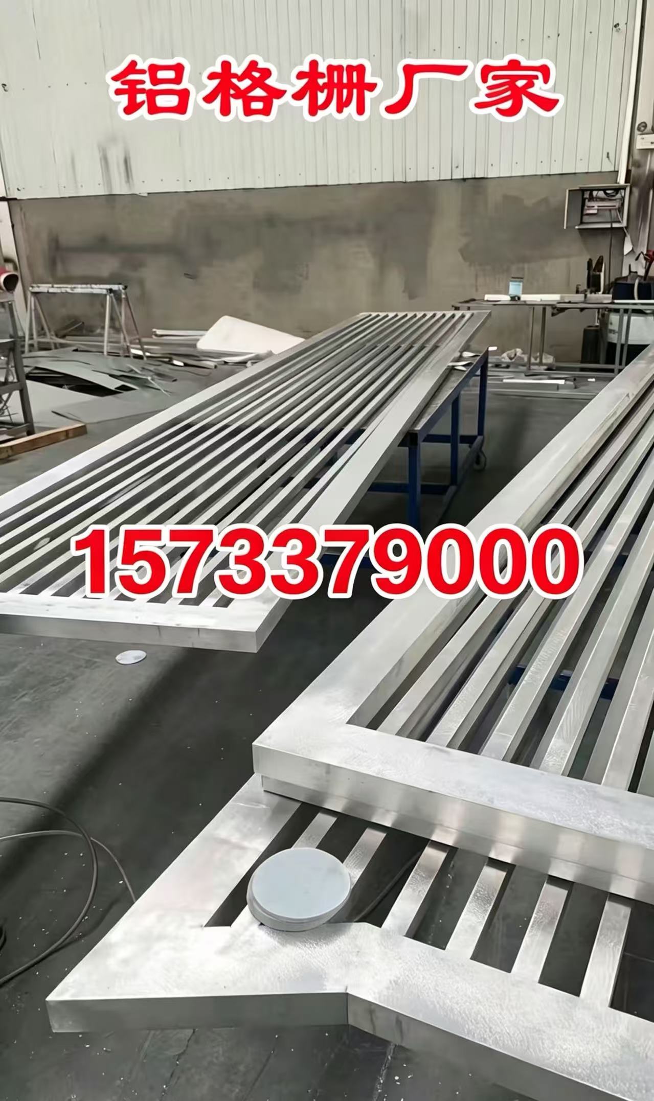 东丽区铝合金格栅锌钢护栏 - 方案